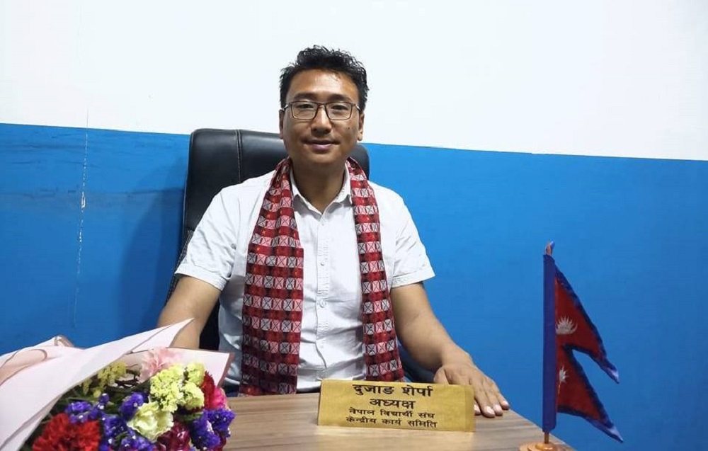 शिक्षा विधेयकमाथि नेविसंघले दियो १५ बुँदे धारणा